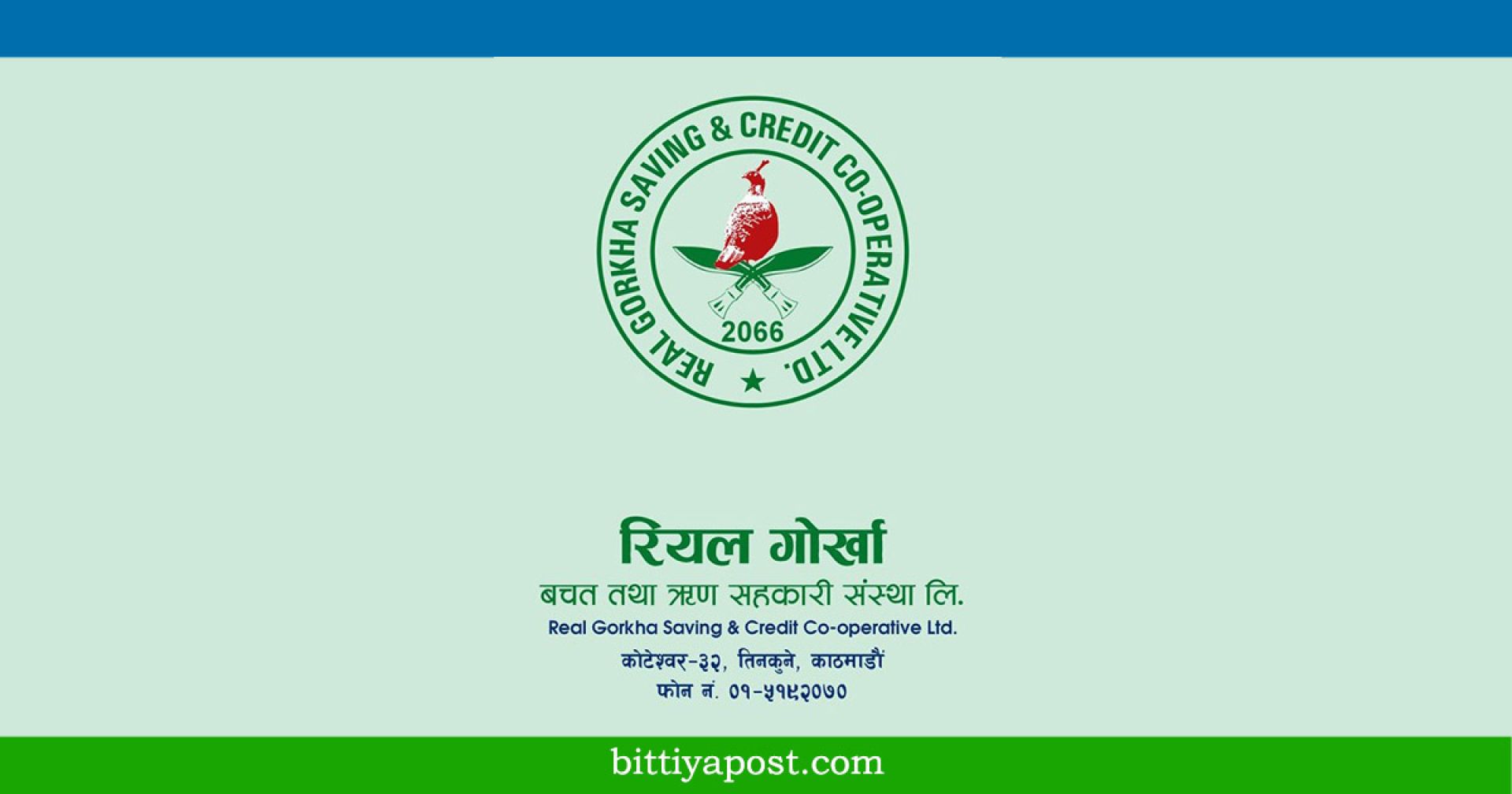 रियल गोर्खा सहकारीका अध्यक्ष हर्कबहादुर कठायत पक्राउ